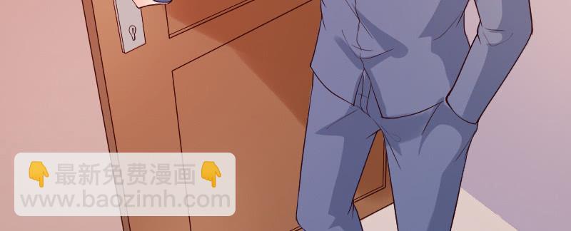 《这个大叔太冷傲》看看你干的好事！ 第20页