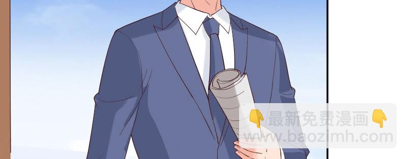 《这个大叔太冷傲》看看你干的好事！ 第28页