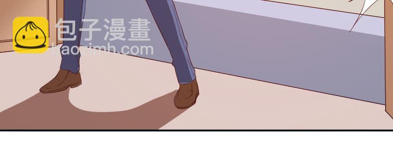 《这个大叔太冷傲》看看你干的好事！ 第36页