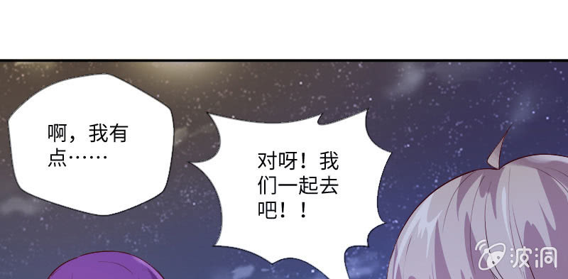 《这个大叔太冷傲》又是一个新闻 第13页