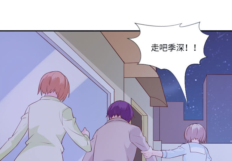 《这个大叔太冷傲》又是一个新闻 第15页