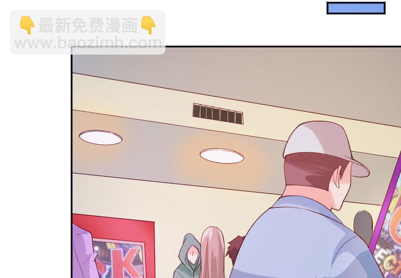 《这个大叔太冷傲》又是一个新闻 第19页