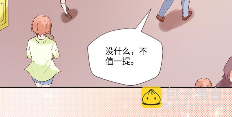 《这个大叔太冷傲》又是一个新闻 第38页