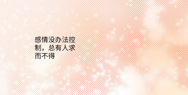 《这个大叔太冷傲》又是一个新闻 第39页