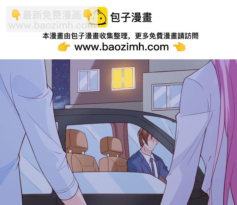 《这个大叔太冷傲》又是一个新闻 第3页