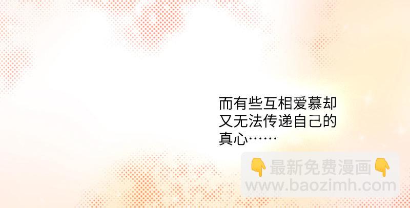 《这个大叔太冷傲》又是一个新闻 第40页