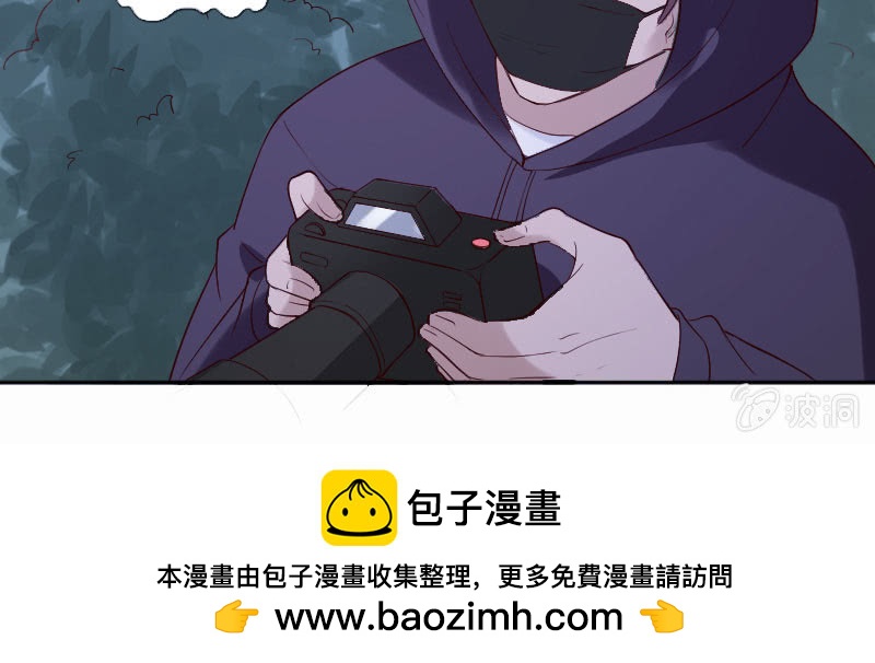 《这个大叔太冷傲》又是一个新闻 第45页