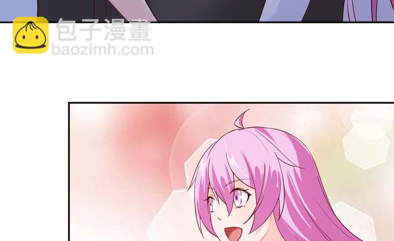 《这个大叔太冷傲》又是一个新闻 第4页