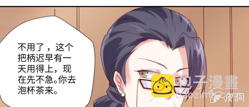 《这个大叔太冷傲》我自己可以穿的 第13页