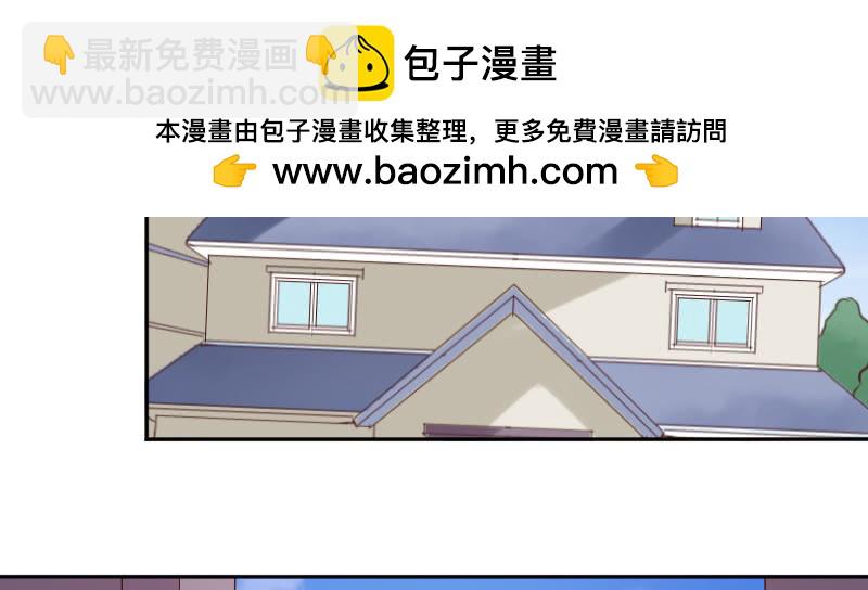《这个大叔太冷傲》我自己可以穿的 第20页