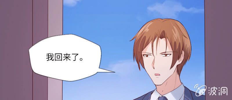 《这个大叔太冷傲》我自己可以穿的 第21页