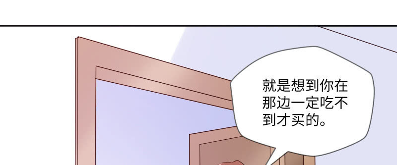 《这个大叔太冷傲》我自己可以穿的 第38页
