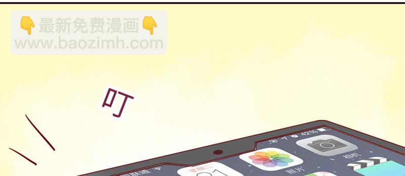 《这个大叔太冷傲》那个人是？ 第12页