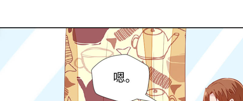 《这个大叔太冷傲》那个人是？ 第16页