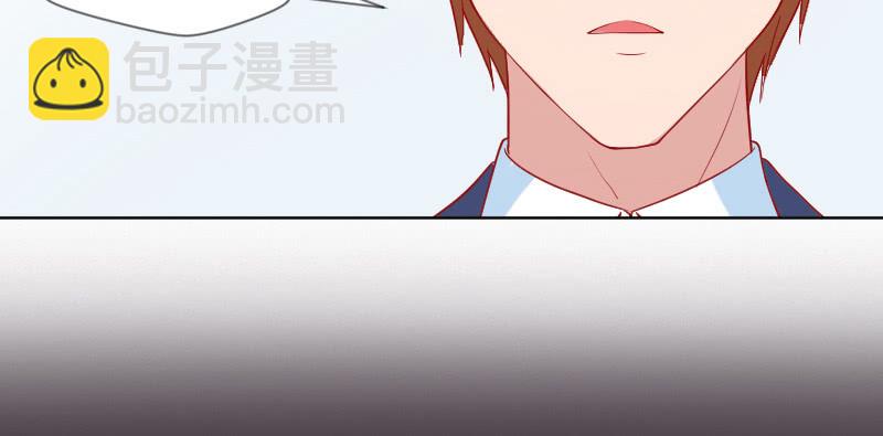 《这个大叔太冷傲》那个人是？ 第26页