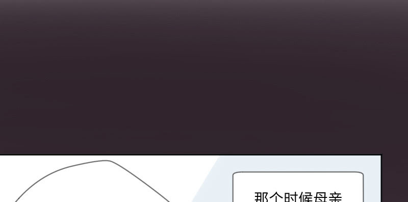 《这个大叔太冷傲》那个人是？ 第27页