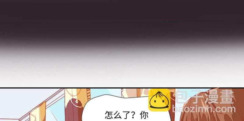 《这个大叔太冷傲》那个人是？ 第30页