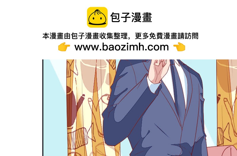 《这个大叔太冷傲》那个人是？ 第39页