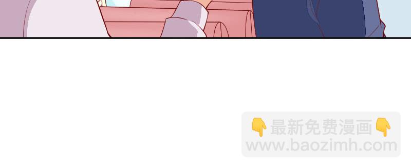 《这个大叔太冷傲》那个人是？ 第47页