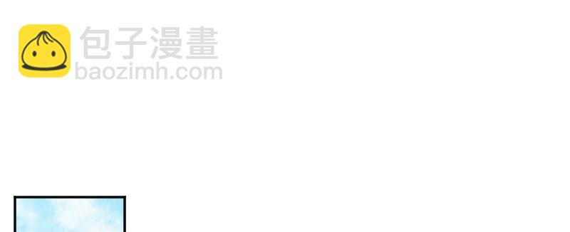 《这个大叔太冷傲》那个人是？ 第48页