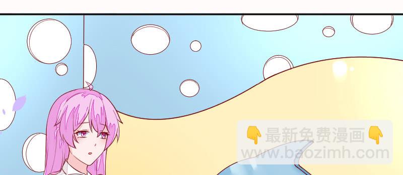 《这个大叔太冷傲》那个人是？ 第4页