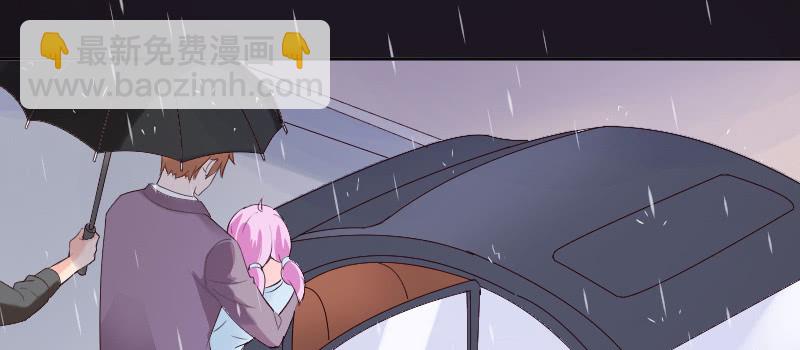 《这个大叔太冷傲》把这个吃了 第16页