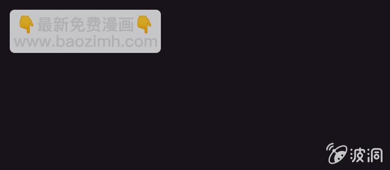 《这个大叔太冷傲》把这个吃了 第21页