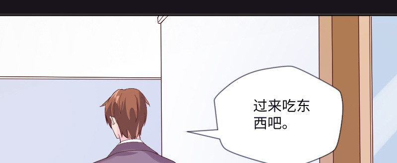 《这个大叔太冷傲》把这个吃了 第34页