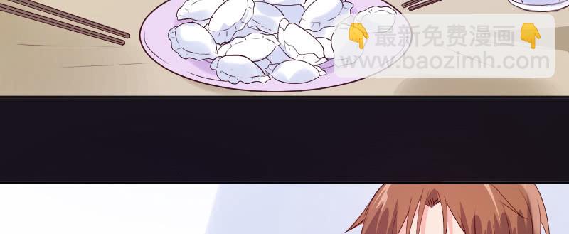 《这个大叔太冷傲》把这个吃了 第39页