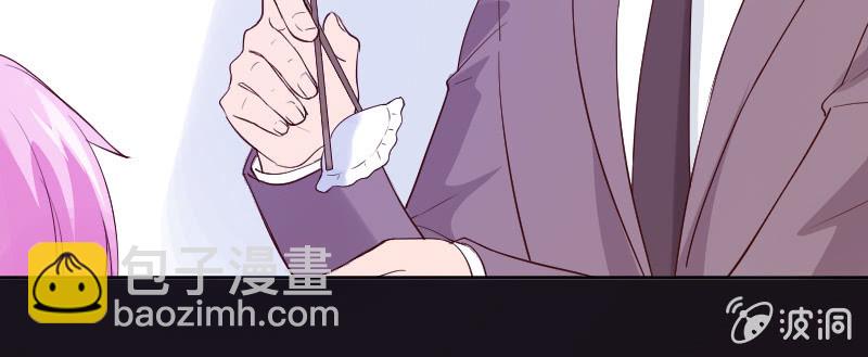 《这个大叔太冷傲》把这个吃了 第41页
