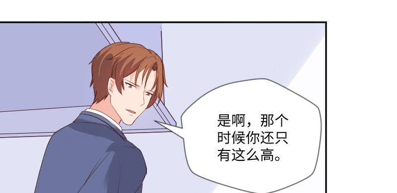 《这个大叔太冷傲》把这个吃了 第4页