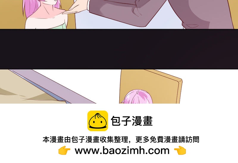 《这个大叔太冷傲》把这个吃了 第50页