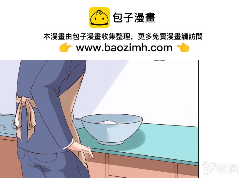 《这个大叔太冷傲》把这个吃了 第5页