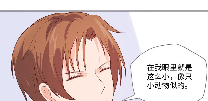 《这个大叔太冷傲》把这个吃了 第8页