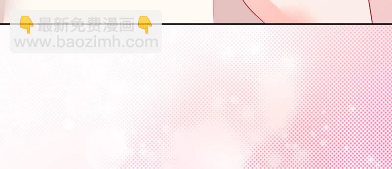 《这个大叔太冷傲》好好陪我一下吧 第18页