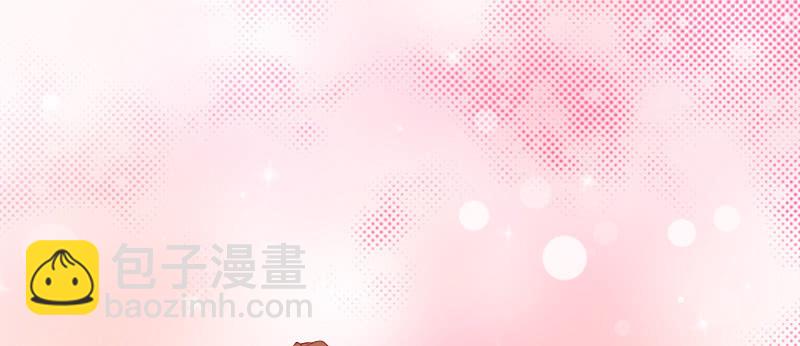《这个大叔太冷傲》好好陪我一下吧 第19页