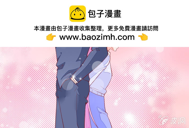 《这个大叔太冷傲》好好陪我一下吧 第21页