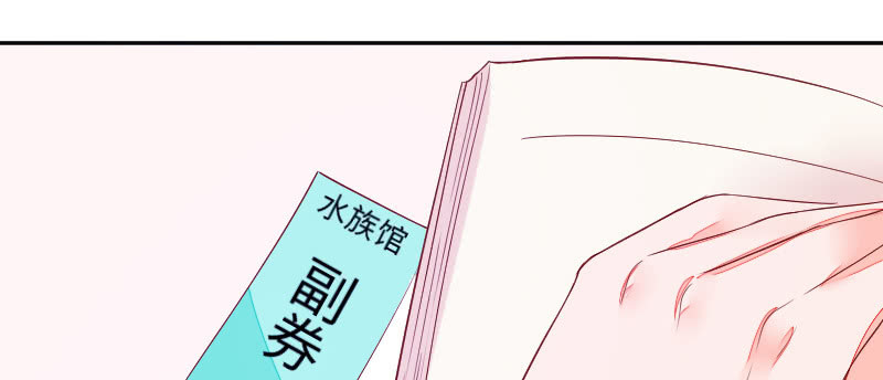 《这个大叔太冷傲》好好陪我一下吧 第26页