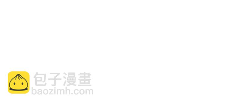 《这个大叔太冷傲》好好陪我一下吧 第30页