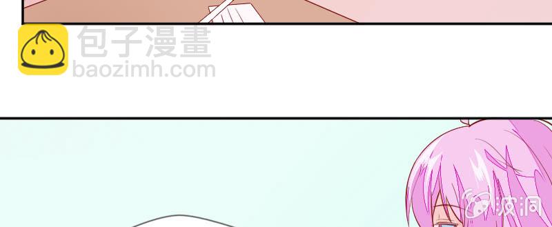 《这个大叔太冷傲》好好陪我一下吧 第41页