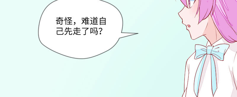 《这个大叔太冷傲》好好陪我一下吧 第42页