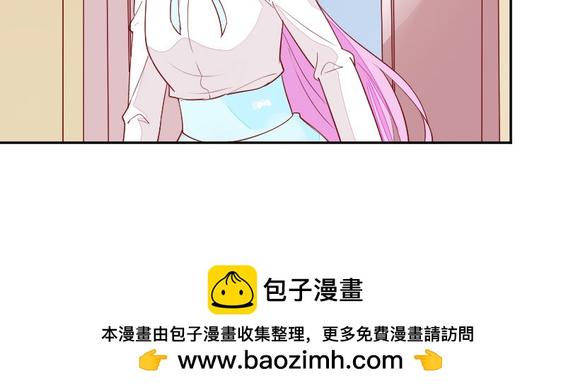 《这个大叔太冷傲》好好陪我一下吧 第50页