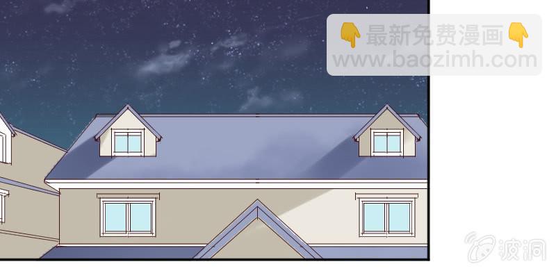 《这个大叔太冷傲》好好陪我一下吧 第9页