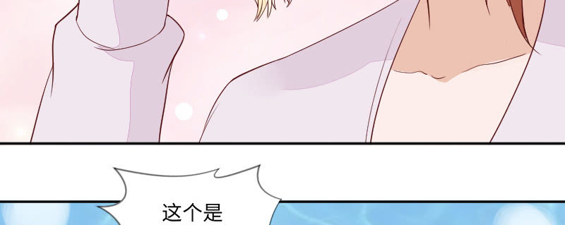 《这个大叔太冷傲》友情证明 第10页