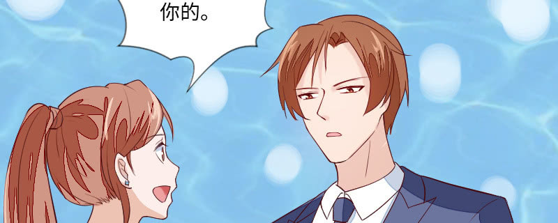 《这个大叔太冷傲》友情证明 第11页