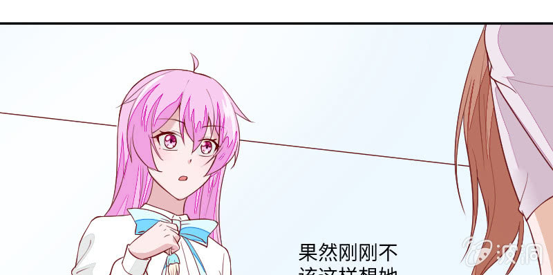 《这个大叔太冷傲》友情证明 第13页