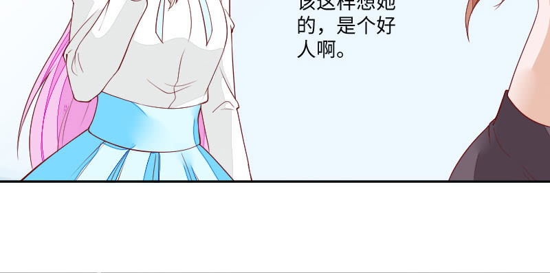 《这个大叔太冷傲》友情证明 第14页
