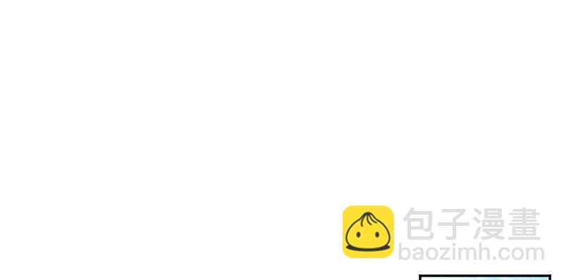 《这个大叔太冷傲》友情证明 第20页