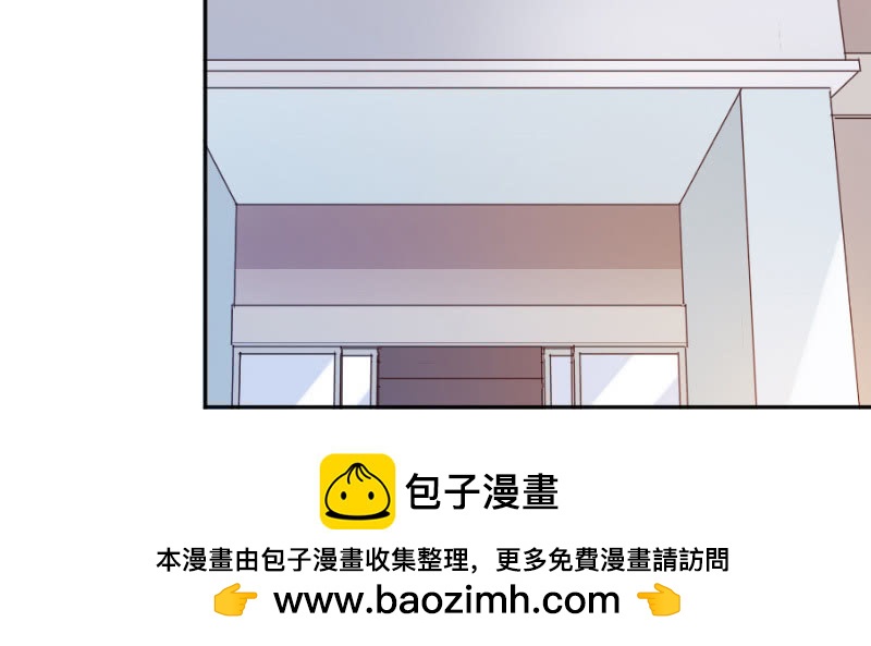 《这个大叔太冷傲》友情证明 第50页