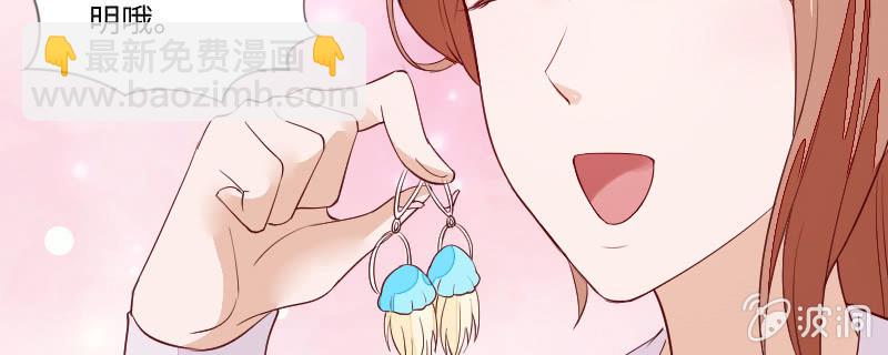《这个大叔太冷傲》友情证明 第9页